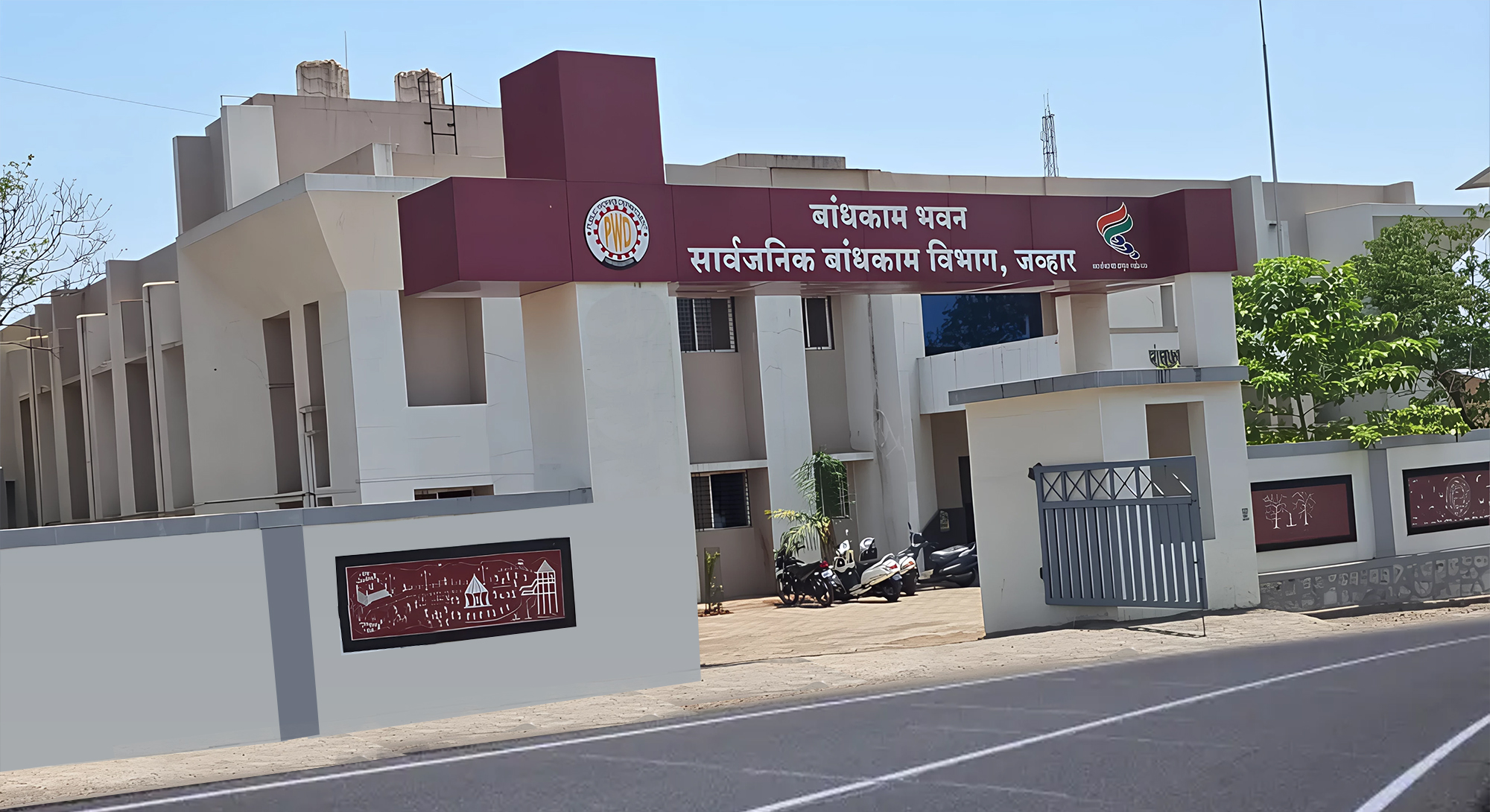 PWD-Jawhar-Home