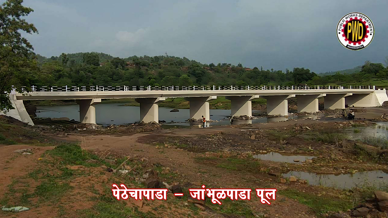 jambhulpada